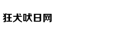 Tiffany又多了一个对手，